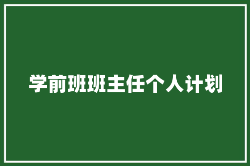 开票水泥代码引领建材行业数字化转型的关键力量