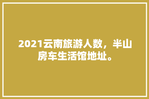 2147我国科技产业发展的里程碑